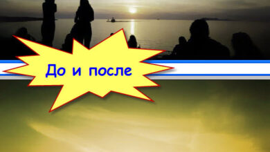 Photo of Как использовать промты для добавления заката на фото