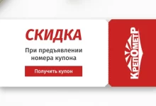 Photo of Интернет магазин крепежа в Туле: удобство и ассортимент