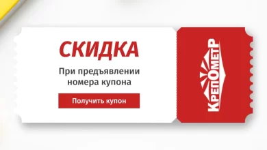 Photo of Интернет магазин крепежа в Туле: удобство и ассортимент