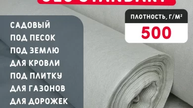Photo of Преимущества геотекстиля 500 в строительстве и ландшафтном дизайне